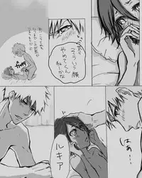 [Ichi] Kimi ni wa kanawanai ichiruki [R - 18] tsume (Bleach)