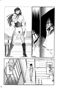 [TsuyaTsuya] Hadaka no Kusuriyubi 2 | 裸露著的纖長無名指 2 [Chinese]