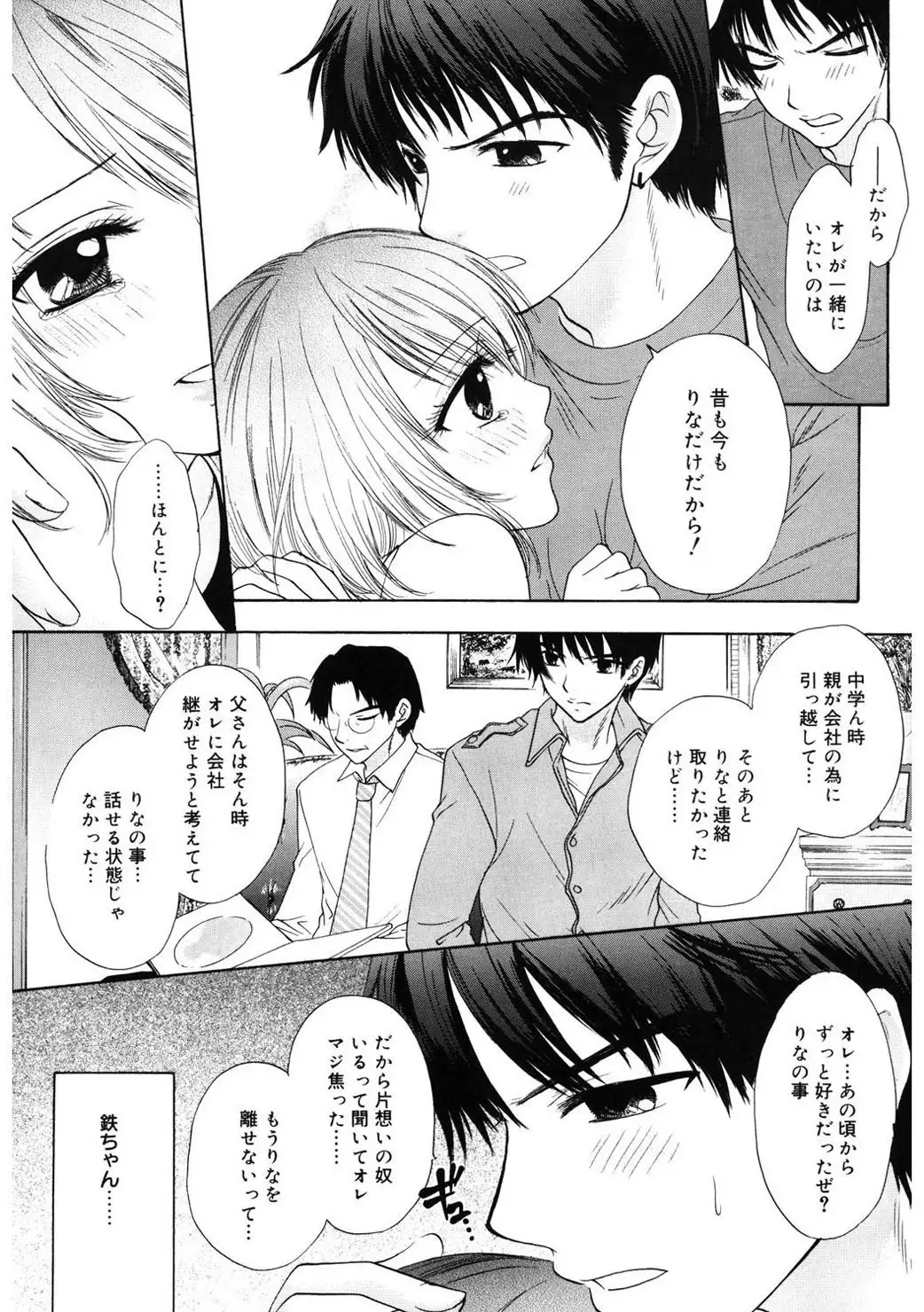 365★SUPER COLOR +PLUS