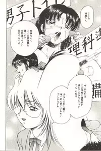 [Kouzenji Kei] Scratch Party