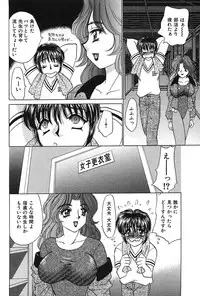 [Nekojima Rei] Houkago Connection 1