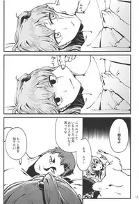 A! 45-chan ga Waratteru!