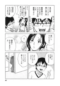 [Hidemaru] Manga no youna Hitozuma to no Hibi - Days with Married Women such as Comics.