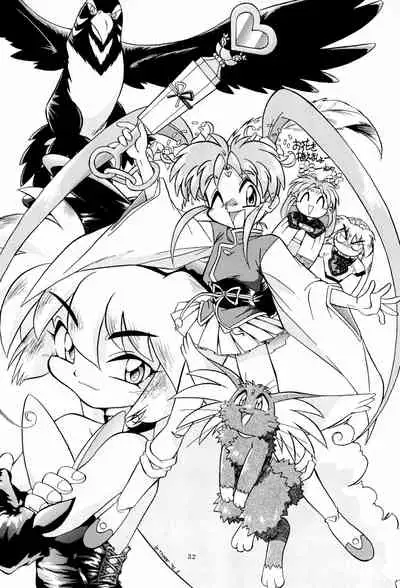 (C51) [Anago Pie (Kondou Tatsuya)] ARCHIV (Various)