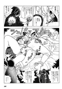 [U-Jin] Kanojo no Inbou 2 - Conspiracy 2