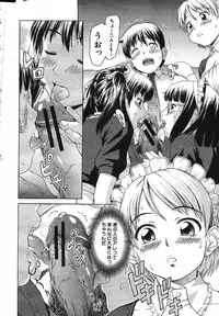 COMIC MUJIN 2007-05