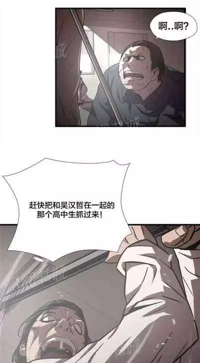 狂徒法則 1-69