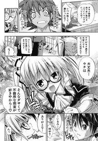 COMIC Shingeki 2008-06