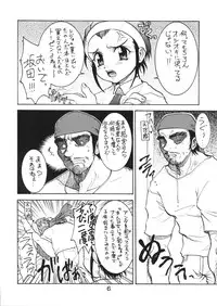 (C59) [Rei no Tokoro (Kuroarama Soukai, Sakakibara Kaorunaoko)] Yoi Insatsuya-san no Eromanga