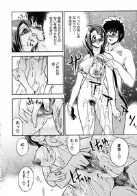 COMIC AUN 2005-09 Vol. 112