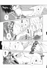 [Dr. Ten] Koisuru Ore-sama 2