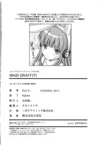 [Nendo.] Maid Graffiti