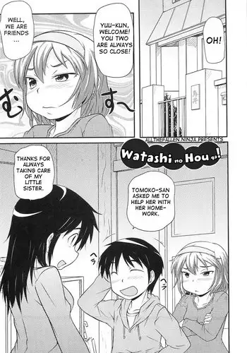 [Takanaga Kouhei] Watashi no Hou ga! (Rori?Kon) [English] [ATF]
