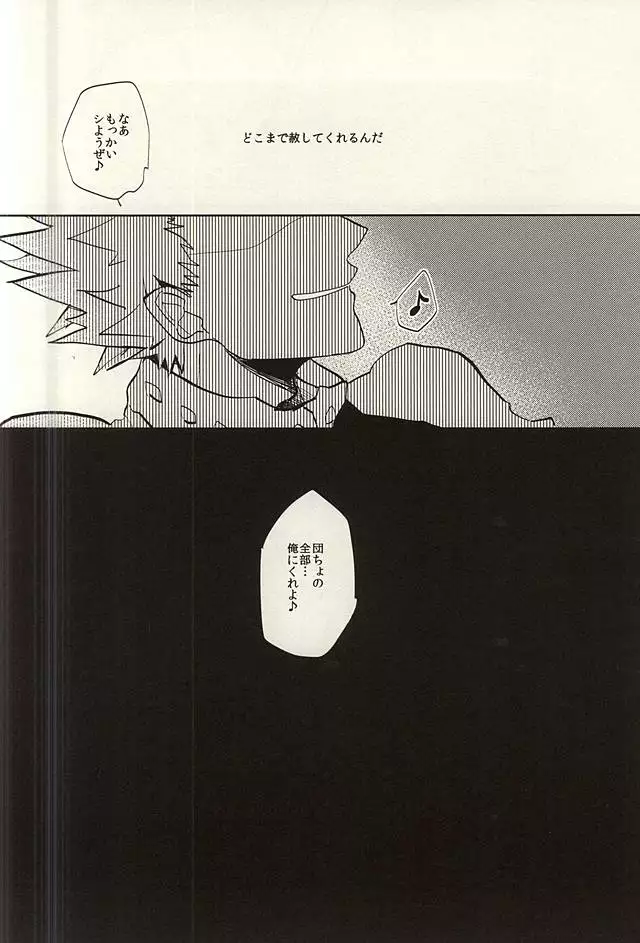 泣く大人