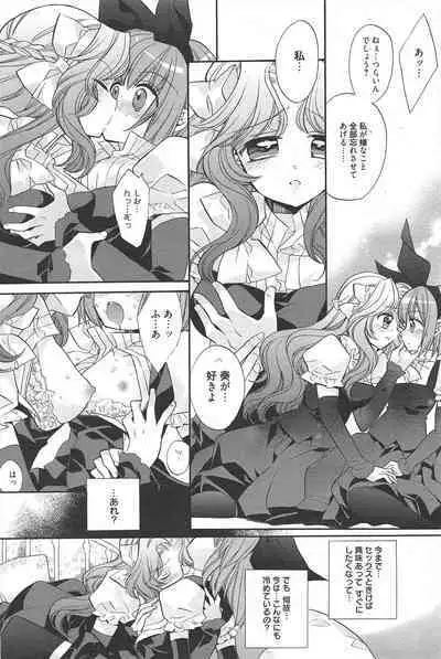 Manga Bangaichi 2011-05