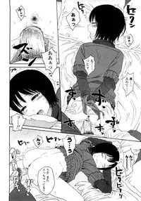 [Higashiyama Show] Gift