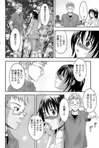 Action Pizazz DX 2008-10