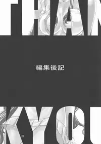 (C70) [GOLD RUSH (Suzuki Address)] Thank you! From Gold Rush (Gundam SEED DESTINY)