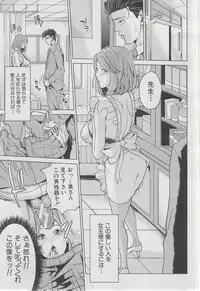 COMIC MUJIN 2013-03