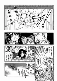 [Inoue Yoshihisa] Himitsu no Engeki | The Secret Stage