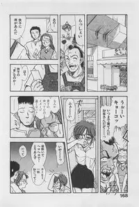 [GUENDA SHOW] Adult Kids