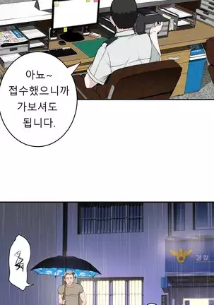 Tissue Thieves Ch.1-26