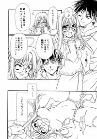 [Anthology] Meganekko Love
