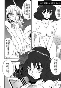 (Toshi○en) [Gigameka (Aku)] Oretoku! Kanako-sama Ufufu (Touhou Project)