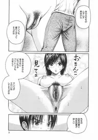 [Arai Kaikan] Ero Note