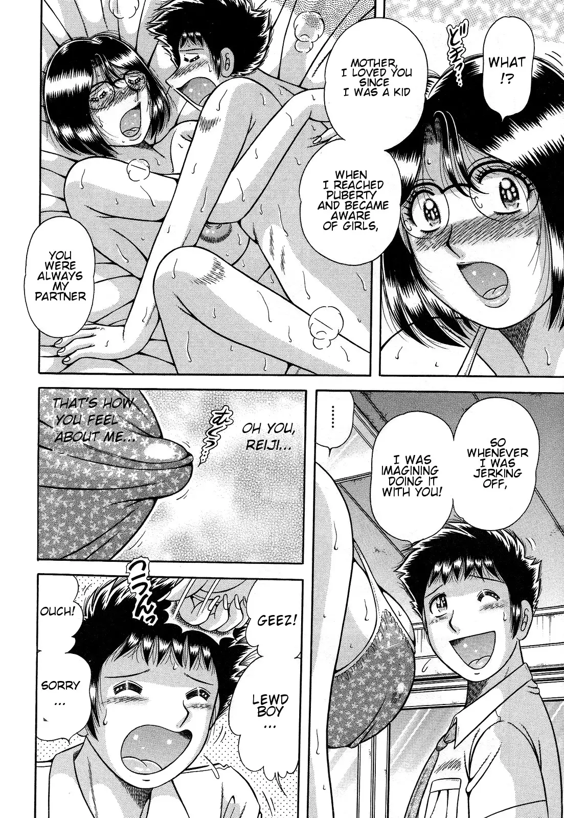 Jukubo Yuugi ~Iitoshii Hito~