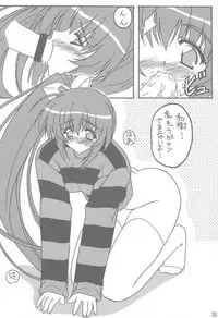 [BABY PINK!! (Minase Yuu)] BESTFRIENDS (COMIC PARTY)