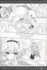(Shuuki Reitaisai) [Itou Life] Yasashiku shite ne Satori-sama + Itou Life Rakugaki Bon Soushuuhen (Touhou Project)