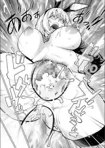 [Kon-Kit] KayaNetori Kaya-Nee Series Aizou Ban1-21th