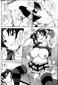 COMIC Penguin Club Sanzokuban 2013-12