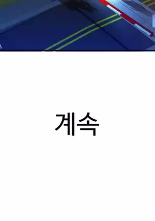 Tissue Thieves Ch.1-26