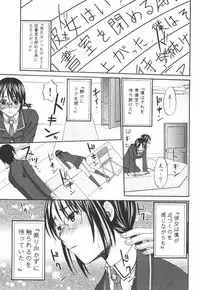 [Kitakawa Touta] Nijiiro Tantei Koharu Change