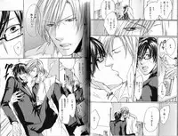 B-BOY Phoenix 15 Shitsuji Tokushū