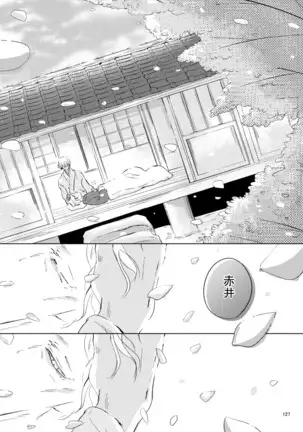 最悪の着地点