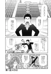 [Hirose Miho] Ojou-sama to Umi no Labyrinth - A signorina and sea of the labyrinth