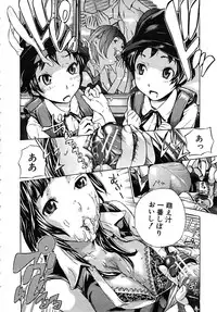 COMIC MUJIN 2008-02
