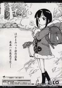 Comic LO 2004-11 Vol. 10