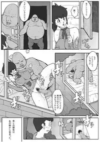 [B-kyuu Site] B-kyuu Manga Lisa Final 2 (Final Fantasy Unlimited)