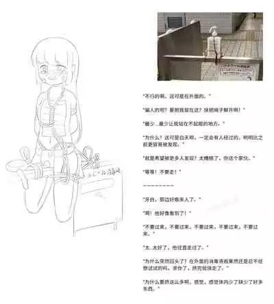占星術師