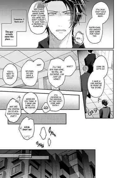 Afurete Koborete, Gaman Dekinai Ch. 4