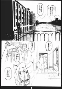 (C67) [Tukamori Club (Tukamori Syuuji)] Tukamori Syuuzi World - Black in Shadow of Millia Raige in Mind (Guilty Gear)