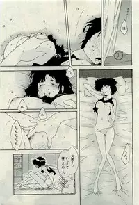 COMIC PLUM 2009-11