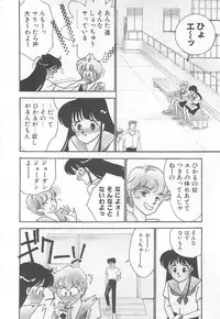 [Arimura Shinobu] Houkago Rendez-vous