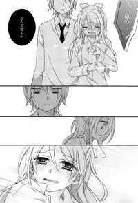 (C92) [SEVENTHSTAR (59)] Kagamine Len x Rin Seijin Muke Sairokushuu RECORD Rimen (VOCALOID)