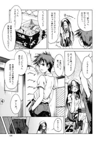 [Sid Daisuke] Koisuru KneeSo - Knee-Socks of Which It Fall in Love