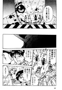 [Funabori Nariaki] Underworld (Neon Genesis Evangelion, Bishoujo Senshi Sailor Moon)